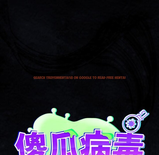 查看漫画傻瓜病毒 - 第54話 - tymanga.com中的4164337图片