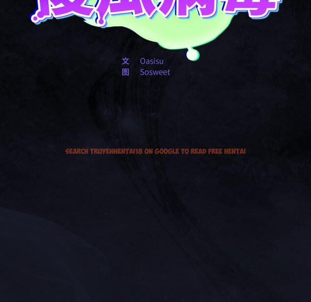 查看漫画傻瓜病毒 - 第54話 - tymanga.com中的4164338图片