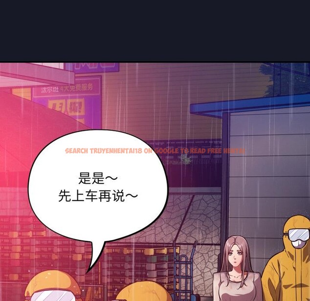 查看漫画傻瓜病毒 - 第54話 - tymanga.com中的4164347图片