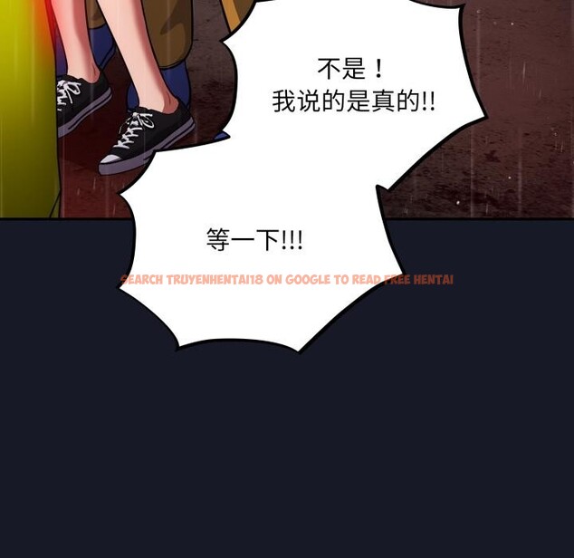 查看漫画傻瓜病毒 - 第54話 - tymanga.com中的4164349图片