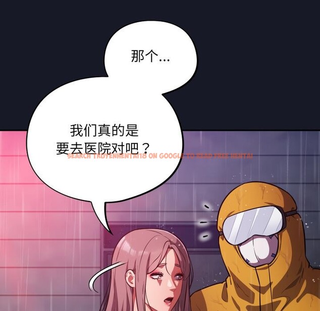 查看漫画傻瓜病毒 - 第54話 - tymanga.com中的4164350图片