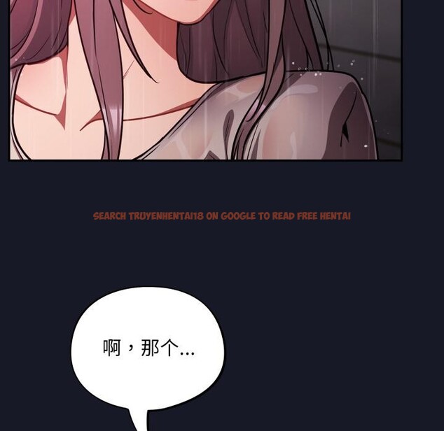 查看漫画傻瓜病毒 - 第54話 - tymanga.com中的4164353图片