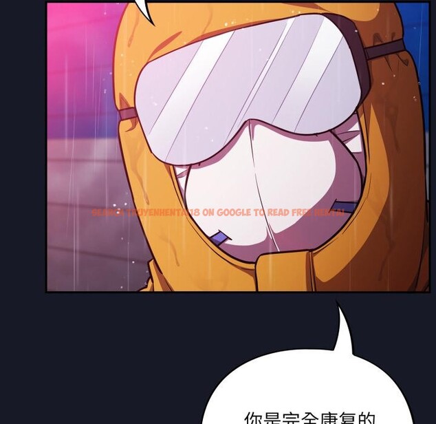 查看漫画傻瓜病毒 - 第54話 - tymanga.com中的4164354图片