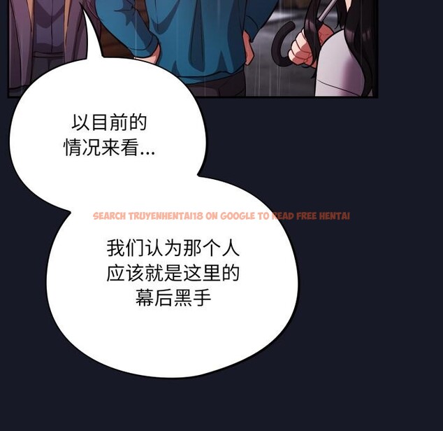 查看漫画傻瓜病毒 - 第54話 - tymanga.com中的4164368图片