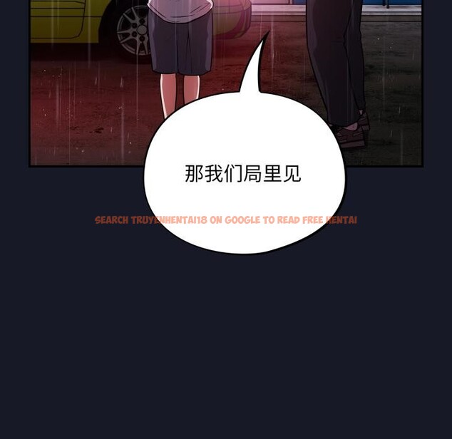 查看漫画傻瓜病毒 - 第54話 - tymanga.com中的4164378图片