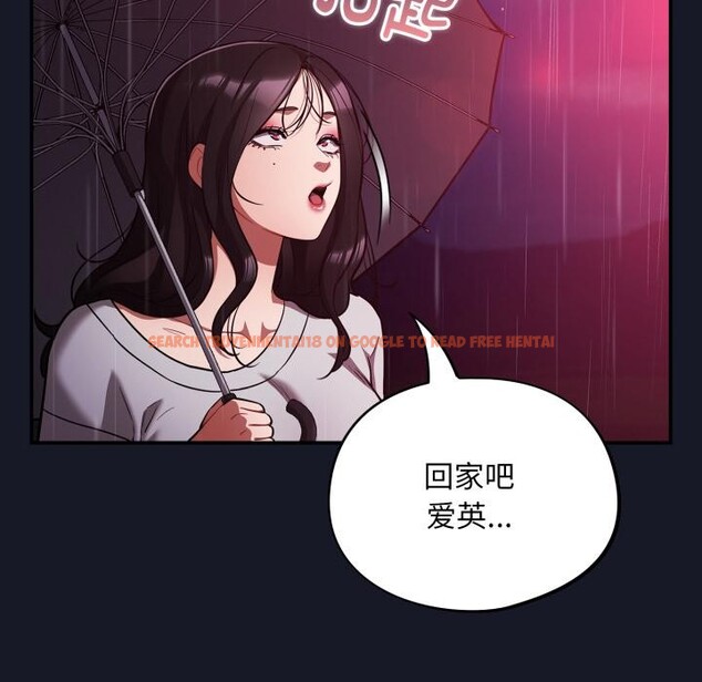 查看漫画傻瓜病毒 - 第54話 - tymanga.com中的4164381图片