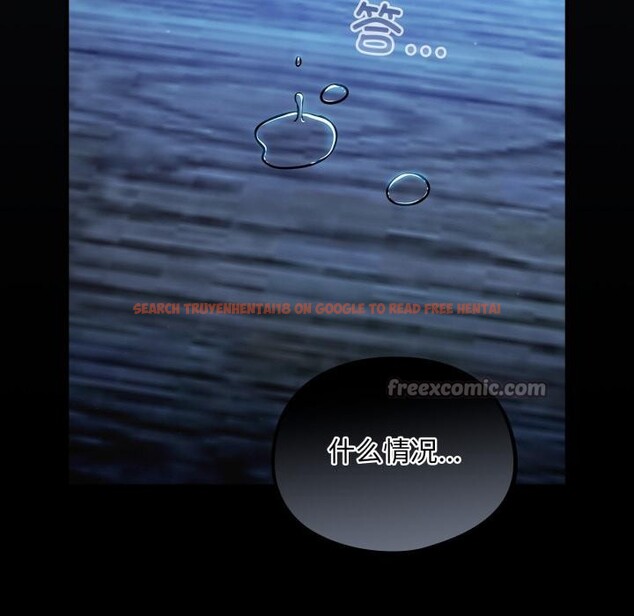 查看漫画傻瓜病毒 - 第54話 - tymanga.com中的4164387图片