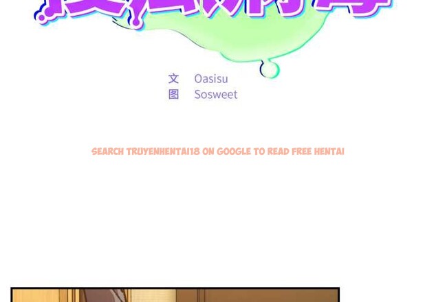 查看漫画傻瓜病毒 - 第55話 - tymanga.com中的4184285图片