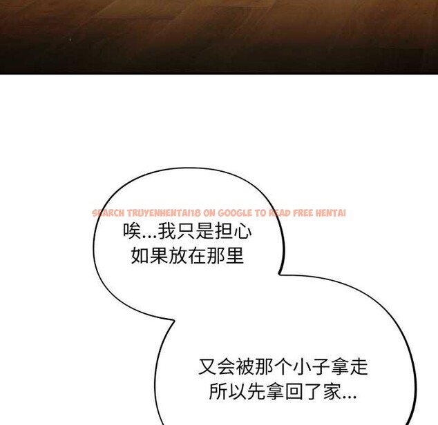 查看漫画傻瓜病毒 - 第55話 - tymanga.com中的4184290图片