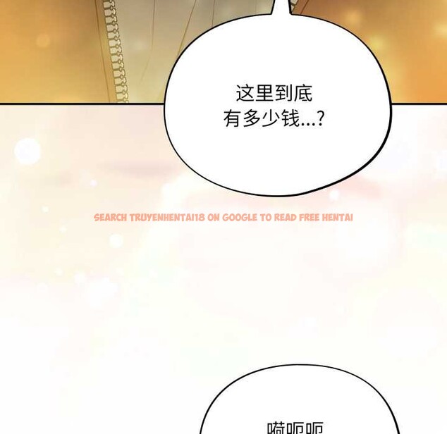 查看漫画傻瓜病毒 - 第55話 - tymanga.com中的4184294图片