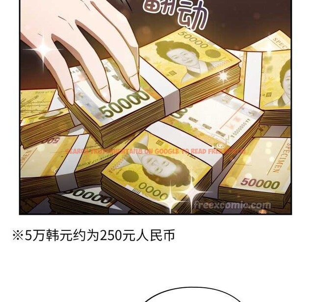 查看漫画傻瓜病毒 - 第55話 - tymanga.com中的4184297图片