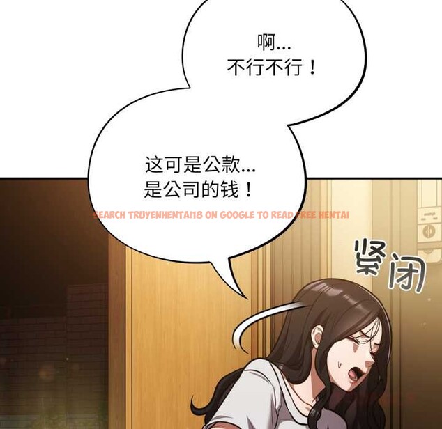 查看漫画傻瓜病毒 - 第55話 - tymanga.com中的4184298图片