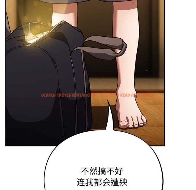 查看漫画傻瓜病毒 - 第55話 - tymanga.com中的4184301图片