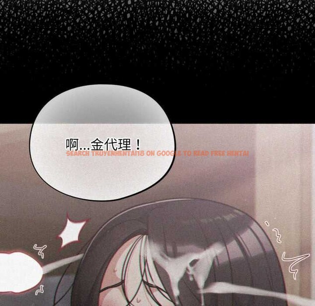 查看漫画傻瓜病毒 - 第55話 - tymanga.com中的4184313图片