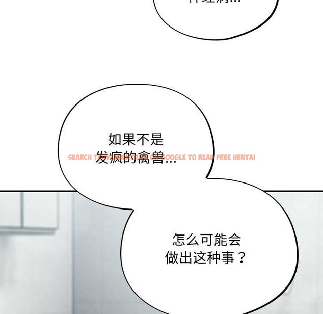 查看漫画傻瓜病毒 - 第55話 - tymanga.com中的4184323图片