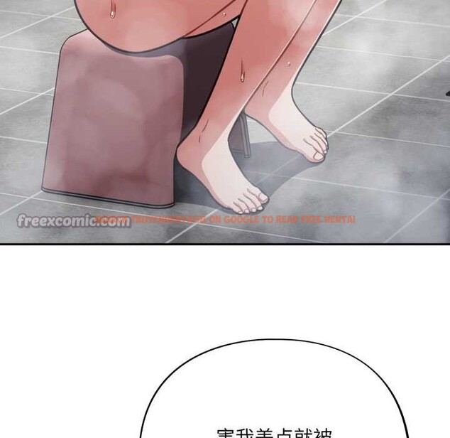 查看漫画傻瓜病毒 - 第55話 - tymanga.com中的4184325图片