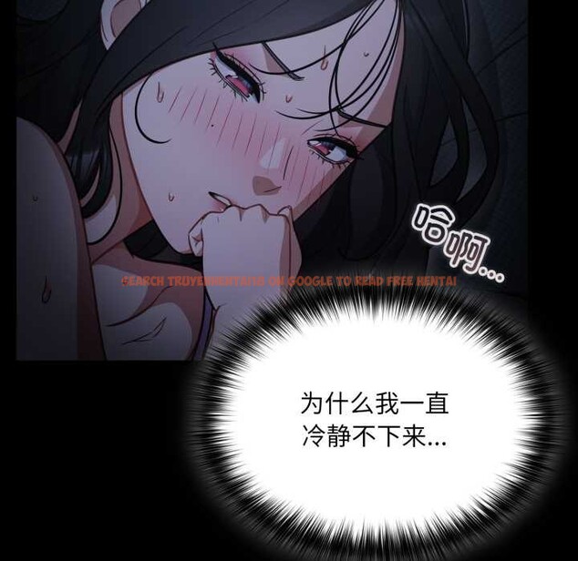 查看漫画傻瓜病毒 - 第55話 - tymanga.com中的4184337图片