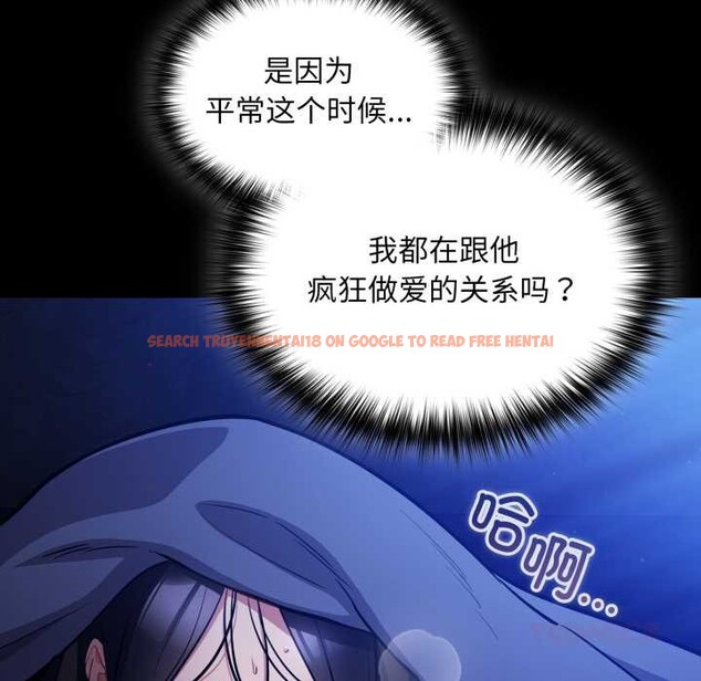 查看漫画傻瓜病毒 - 第55話 - tymanga.com中的4184340图片