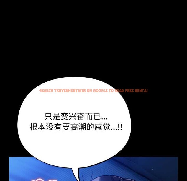 查看漫画傻瓜病毒 - 第55話 - tymanga.com中的4184373图片