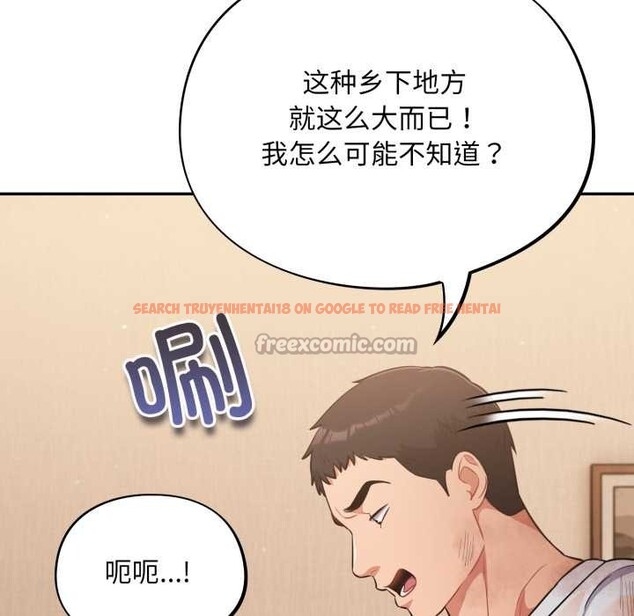 查看漫画傻瓜病毒 - 第55話 - tymanga.com中的4184395图片