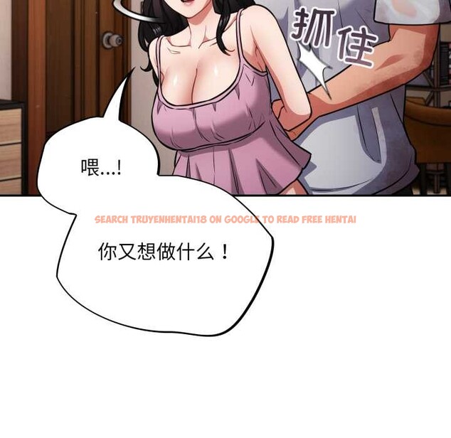 查看漫画傻瓜病毒 - 第55話 - tymanga.com中的4184398图片