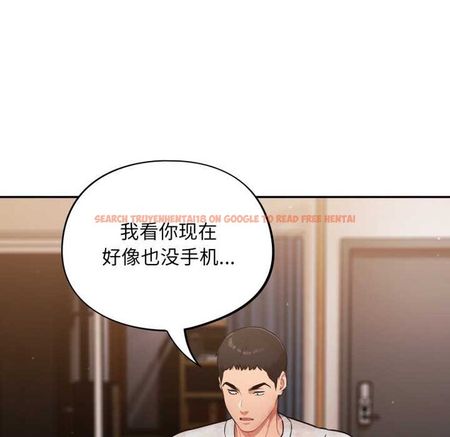 查看漫画傻瓜病毒 - 第55話 - tymanga.com中的4184402图片