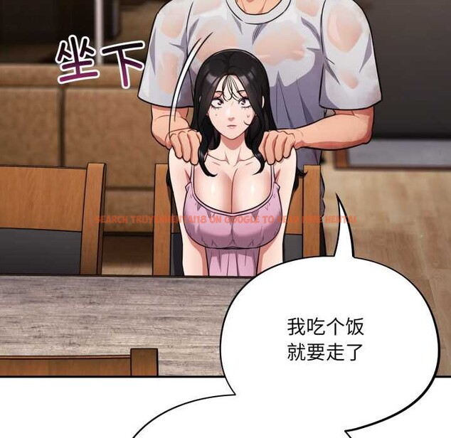 查看漫画傻瓜病毒 - 第55話 - tymanga.com中的4184403图片