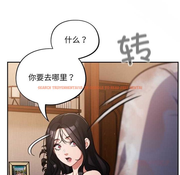 查看漫画傻瓜病毒 - 第55話 - tymanga.com中的4184406图片