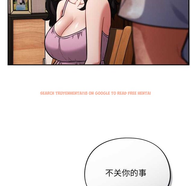 查看漫画傻瓜病毒 - 第55話 - tymanga.com中的4184407图片