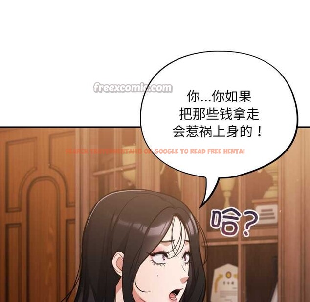 查看漫画傻瓜病毒 - 第55話 - tymanga.com中的4184409图片