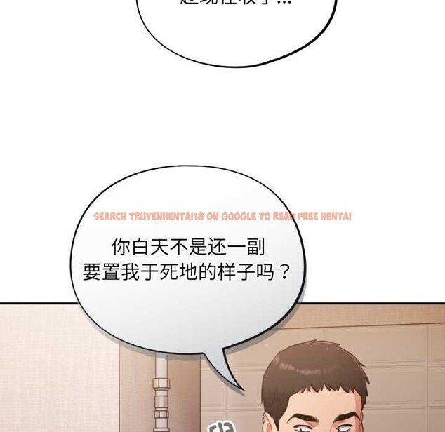 查看漫画傻瓜病毒 - 第55話 - tymanga.com中的4184411图片