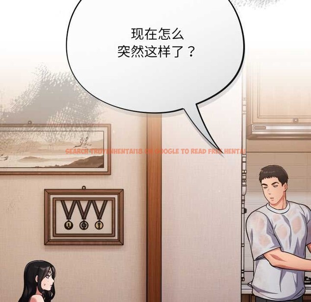 查看漫画傻瓜病毒 - 第55話 - tymanga.com中的4184413图片