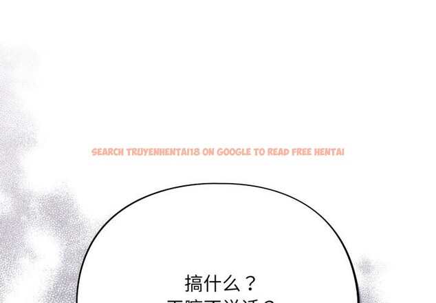 查看漫画傻瓜病毒 - 第56話 - tymanga.com中的4214805图片 查看漫画傻瓜病毒 - 第56話 - tymanga.com中的4214805图片