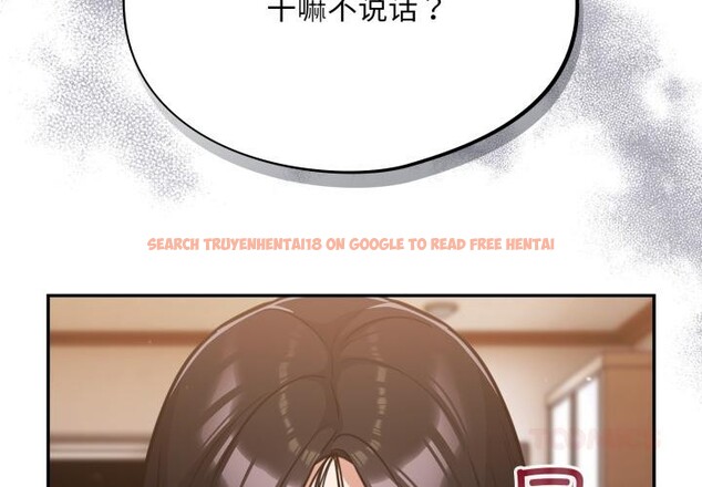 查看漫画傻瓜病毒 - 第56話 - tymanga.com中的4214806图片 查看漫画傻瓜病毒 - 第56話 - tymanga.com中的4214806图片