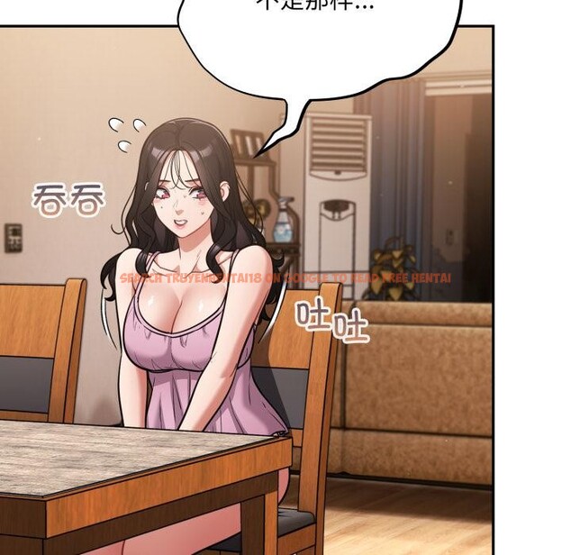 查看漫画傻瓜病毒 - 第56話 - tymanga.com中的4214810图片 查看漫画傻瓜病毒 - 第56話 - tymanga.com中的4214810图片