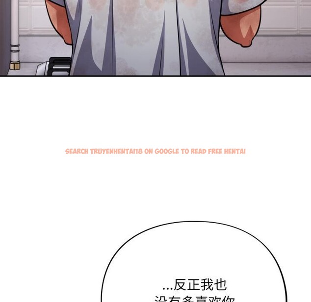 查看漫画傻瓜病毒 - 第56話 - tymanga.com中的4214813图片 查看漫画傻瓜病毒 - 第56話 - tymanga.com中的4214813图片