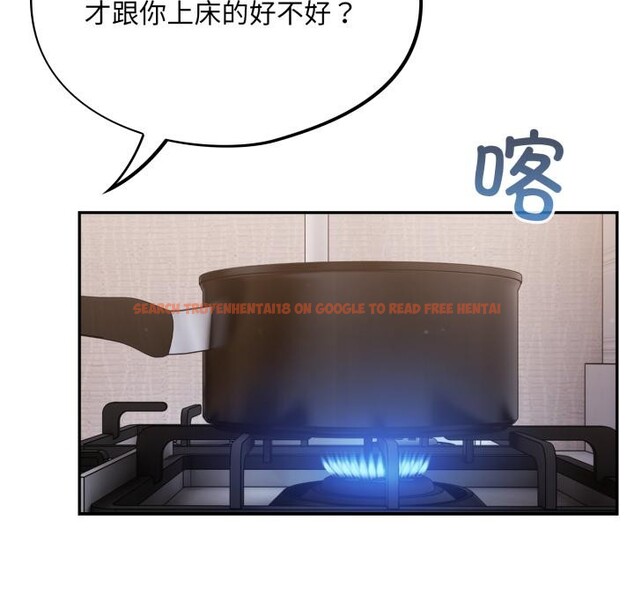 查看漫画傻瓜病毒 - 第56話 - tymanga.com中的4214816图片 查看漫画傻瓜病毒 - 第56話 - tymanga.com中的4214816图片