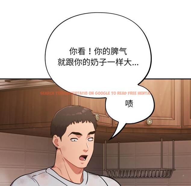 查看漫画傻瓜病毒 - 第56話 - tymanga.com中的4214819图片 查看漫画傻瓜病毒 - 第56話 - tymanga.com中的4214819图片