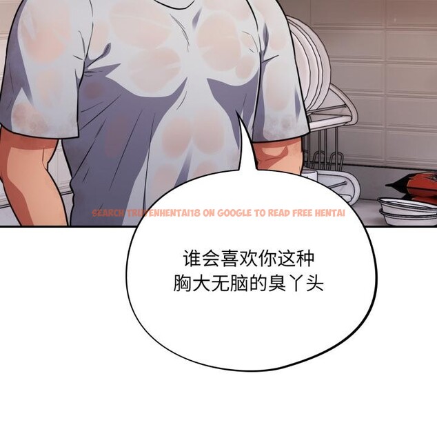 查看漫画傻瓜病毒 - 第56話 - tymanga.com中的4214820图片 查看漫画傻瓜病毒 - 第56話 - tymanga.com中的4214820图片