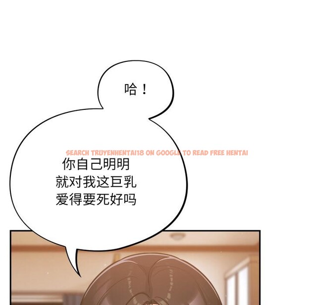 查看漫画傻瓜病毒 - 第56話 - tymanga.com中的4214821图片 查看漫画傻瓜病毒 - 第56話 - tymanga.com中的4214821图片