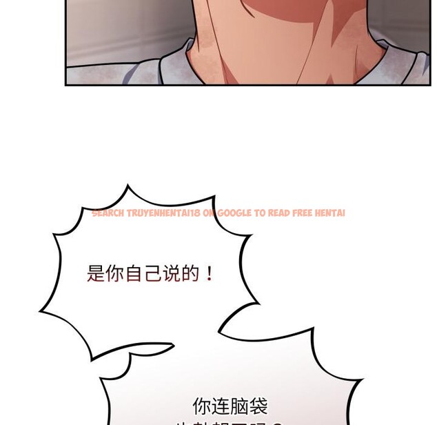 查看漫画傻瓜病毒 - 第56話 - tymanga.com中的4214824图片 查看漫画傻瓜病毒 - 第56話 - tymanga.com中的4214824图片