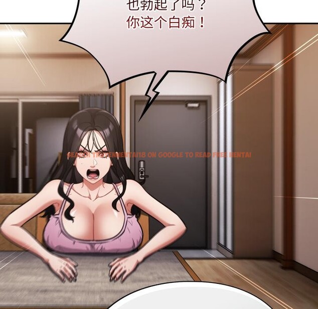 查看漫画傻瓜病毒 - 第56話 - tymanga.com中的4214825图片 查看漫画傻瓜病毒 - 第56話 - tymanga.com中的4214825图片