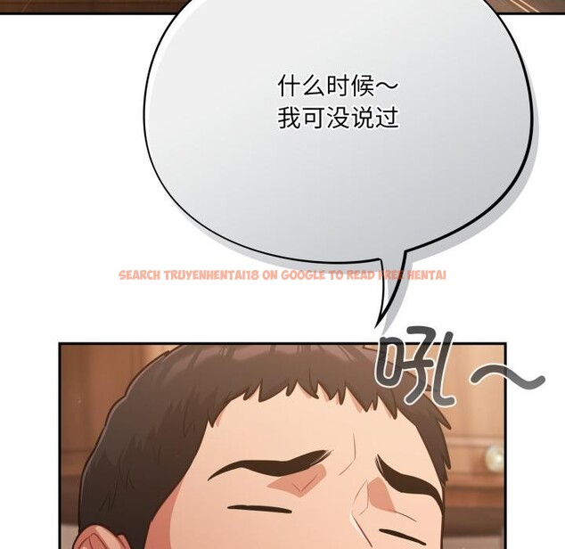查看漫画傻瓜病毒 - 第56話 - tymanga.com中的4214826图片 查看漫画傻瓜病毒 - 第56話 - tymanga.com中的4214826图片