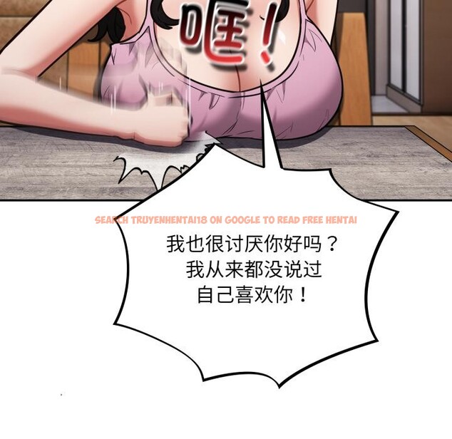 查看漫画傻瓜病毒 - 第56話 - tymanga.com中的4214829图片 查看漫画傻瓜病毒 - 第56話 - tymanga.com中的4214829图片