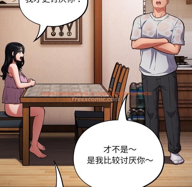 查看漫画傻瓜病毒 - 第56話 - tymanga.com中的4214831图片 查看漫画傻瓜病毒 - 第56話 - tymanga.com中的4214831图片