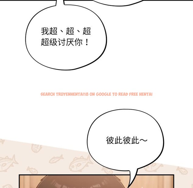 查看漫画傻瓜病毒 - 第56話 - tymanga.com中的4214832图片 查看漫画傻瓜病毒 - 第56話 - tymanga.com中的4214832图片