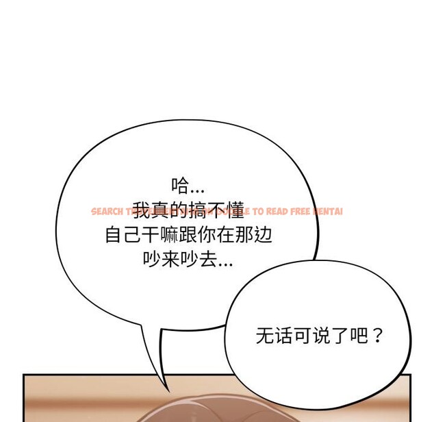 查看漫画傻瓜病毒 - 第56話 - tymanga.com中的4214836图片 查看漫画傻瓜病毒 - 第56話 - tymanga.com中的4214836图片