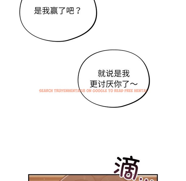 查看漫画傻瓜病毒 - 第56話 - tymanga.com中的4214838图片 查看漫画傻瓜病毒 - 第56話 - tymanga.com中的4214838图片