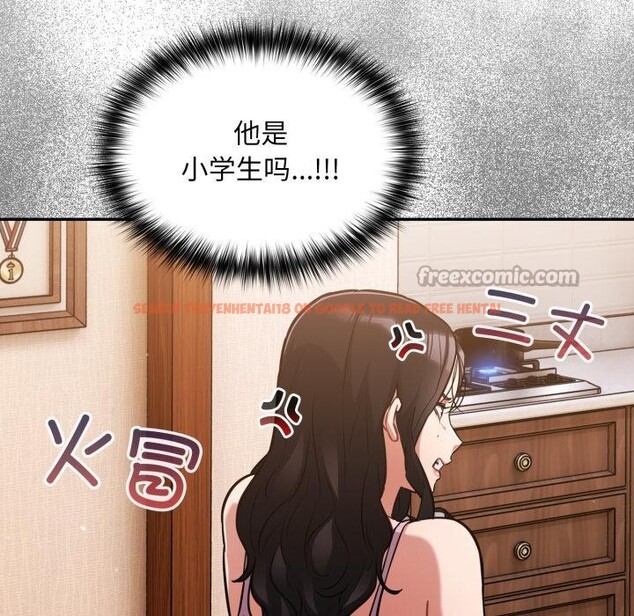 查看漫画傻瓜病毒 - 第56話 - tymanga.com中的4214845图片 查看漫画傻瓜病毒 - 第56話 - tymanga.com中的4214845图片