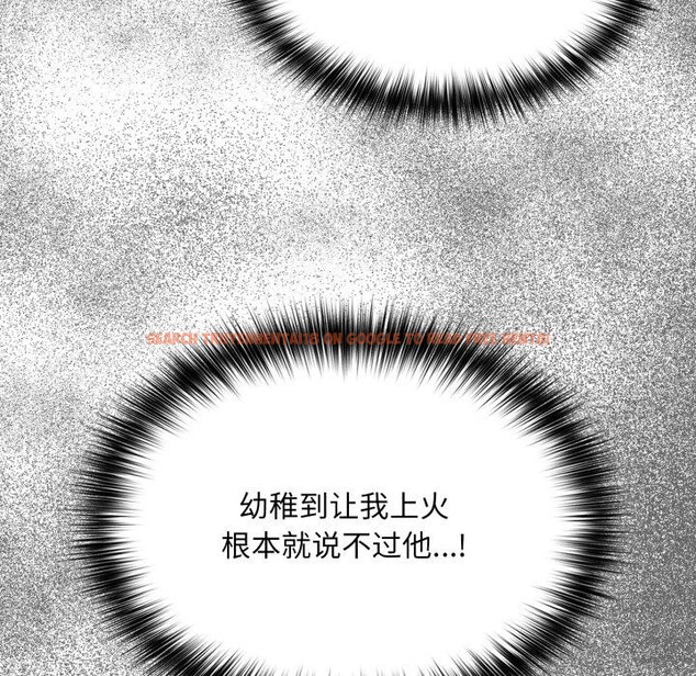 查看漫画傻瓜病毒 - 第56話 - tymanga.com中的4214847图片 查看漫画傻瓜病毒 - 第56話 - tymanga.com中的4214847图片